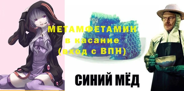 стафф Балахна