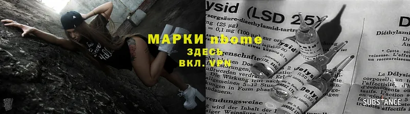 Марки NBOMe 1500мкг  мега как войти  Палласовка  купить  сайты 